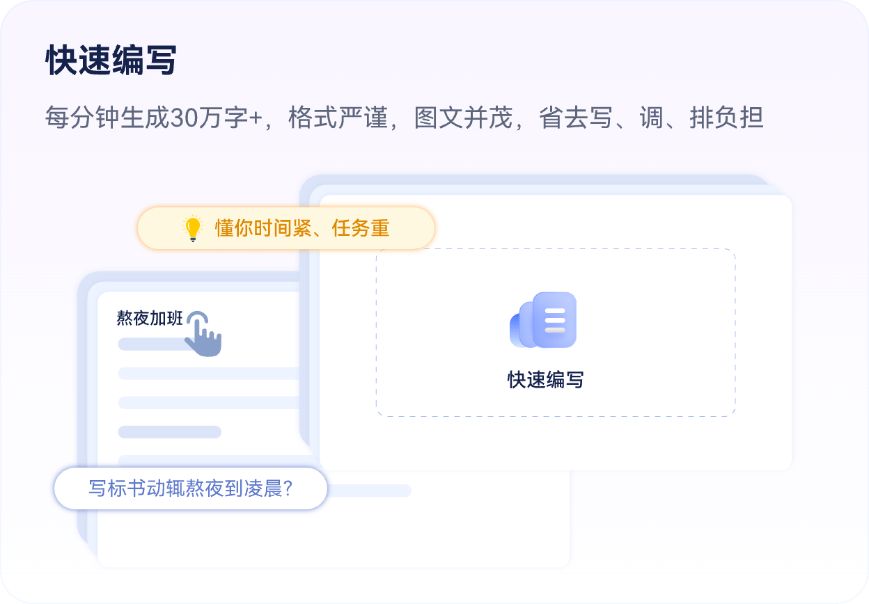 采购文件网,投标文件,招标文件,采购文件,招标范本,投标方案,自行采购